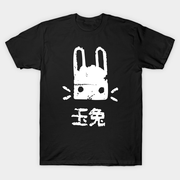 Battle Bunny T-Shirt by Illustratorator